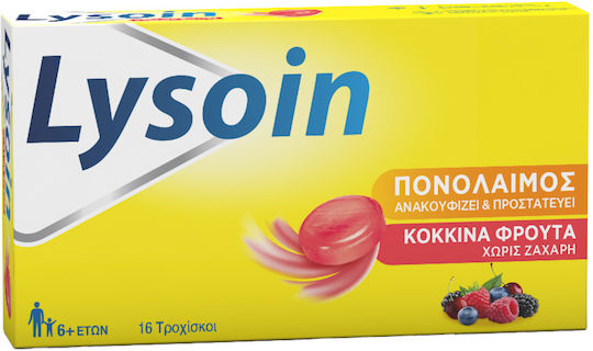 LYSOIN - Κόκκινα Φρούτα για τον Πονόλαιμο 16 τροχίσκοι