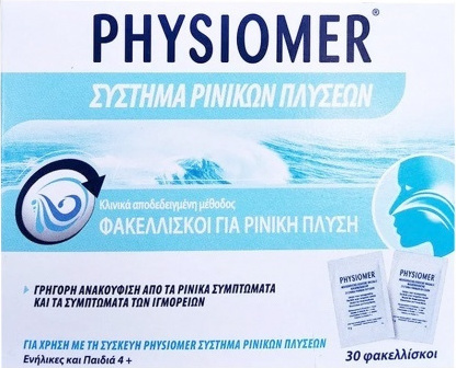 PHYSIOMER - Σύστημα Ρινικών Πλύσεων 30 Φακελλίσκοι Για Ενήλικες & Παιδιά Ηλικίας 4+