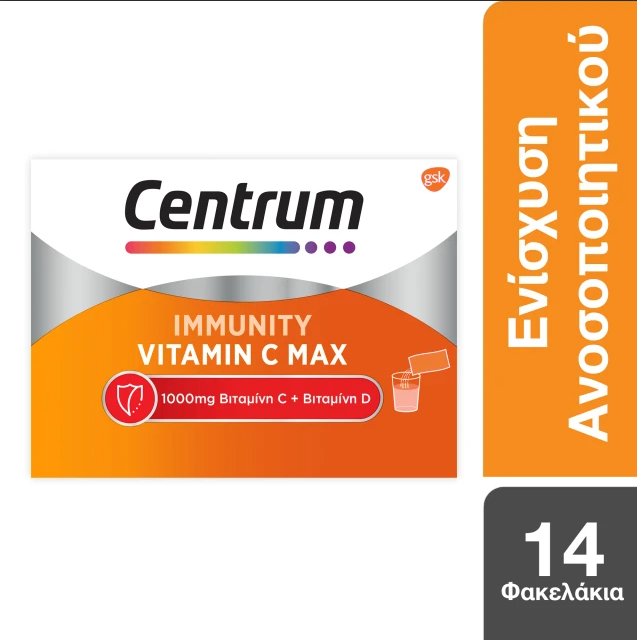 CENTRUM - Συμπλήρωμα Διατροφής με βιταμίνες & Μέταλλα για Ενίσχυση Ανοσοποιητικού Immunity Vitamin C Max 14φακελάκια