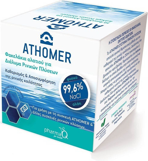 ATHOMER - Φακελάκια Αλατιού για Διάλυμα Ρινικών Πλύσεων 50τμχ