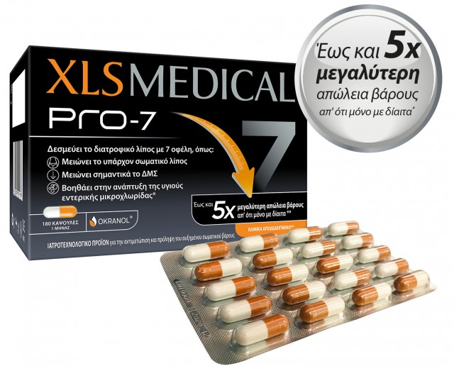 XLS - Medical Pro-7  - Ιατροτεχνολογικό Προϊόν Για Την Αντιμετώπιση & Πρόληψη Του Αυξημένου Σωματικού Βάρους 180 Κάψουλες