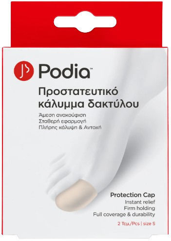 PODIA - Protection Cap Θήκη Γέλης για Προστασία Δακτύλων Small 2τμχ