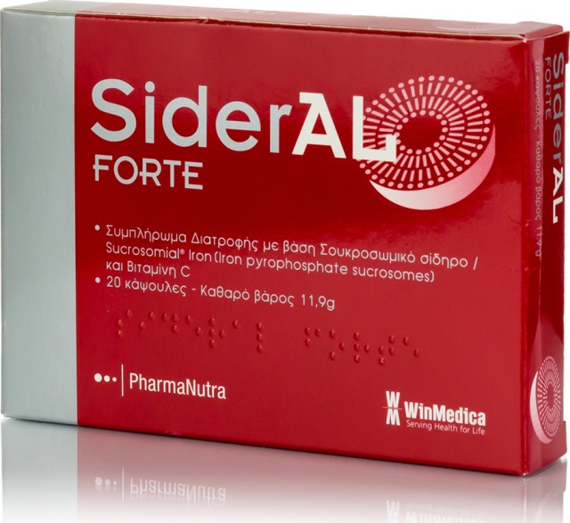WINMEDICA - Sideral Forte Συμπλήρωμα Διατροφής Με Βάση Σουκροσωμικό Σίδηρο & Βιταμίνη C 20 Κάψουλες
