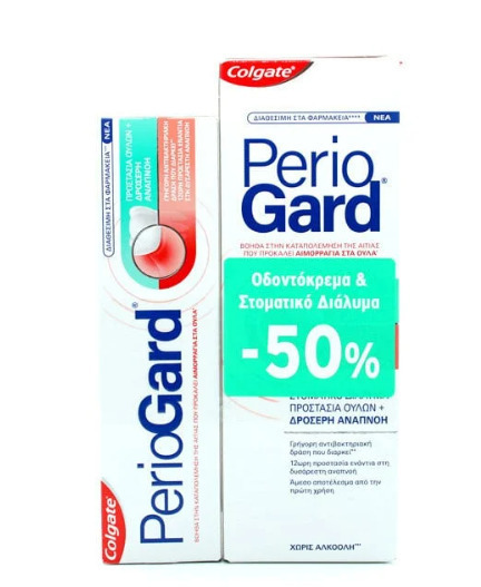 COLGATE - Promo Periogard Στοματικό Διάλυμα 400ml & Οδοντόκρεμα κατά της Πλάκας και της Περιοδοντίτιδας 75ml