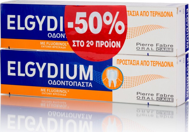 ELGYDIUM - Promo Protection Caries Toothpaste κατά της Τερηδόνας 2x75ml