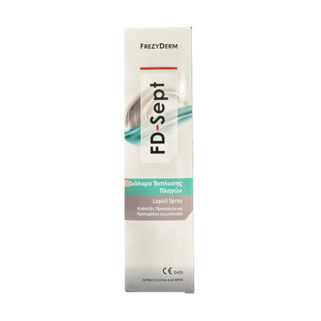 FREZYDERM - FD-Sept Liquid Spray - Διάλυμα Έκπλυσης Πληγών 150ml