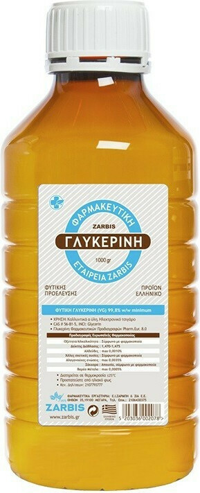 ZARBIS - Γλυκερίνη Φυτική, Εξευγενισμένη Ευρωπαϊκής Φαρμακοποιίας 99,8% 1000ml