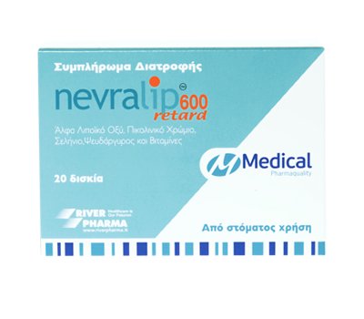 NEVRALIP - Retard 600 Συμπλήρωμα Διατροφής με άλφα λιποϊκό οξύ, χρώμιο, σελήνιο, ψευδάργυρο & βιταμίνες, 20 tabs