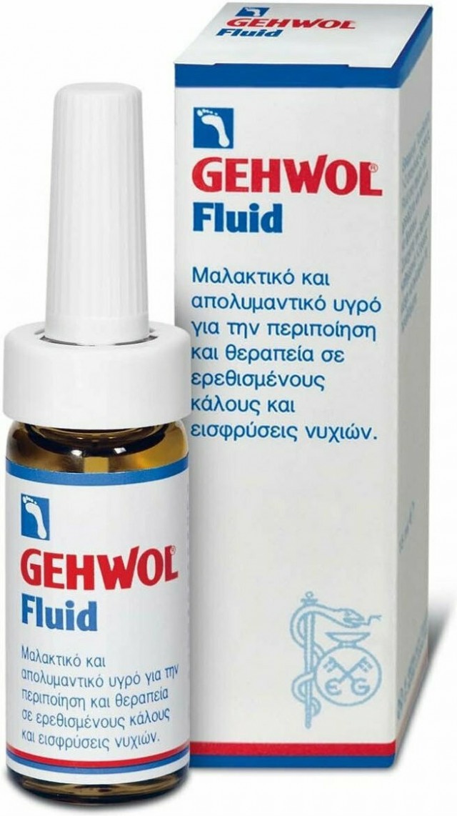 GEHWOL -Fluid 15ml Μαλακτικό & Απολυμαντικό Υγρό Για Κάλους & Εισφρήσεις Νυχιών 15ml