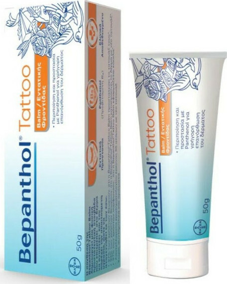 BEPANTHOL - Tattoo Intensive Care Balm Αναπλαστική Ενυδατική Κρέμα Προσώπου - Σώματος 50gr