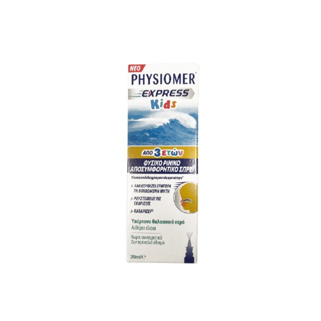 PHYSIOMER -  Express Kids από 3 Ετών Υπέρτονο Ρινικό Spray 20ml