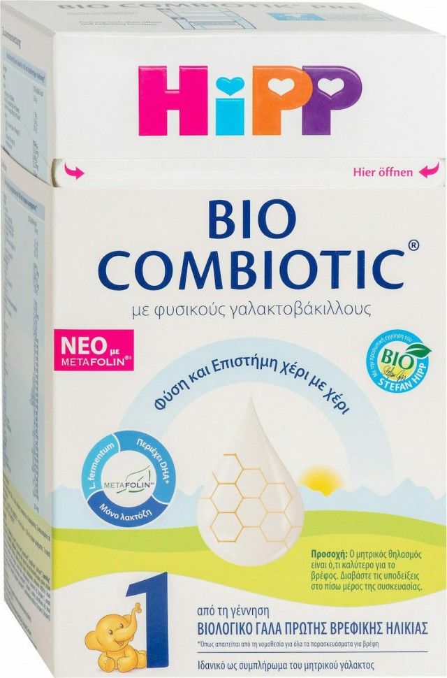 HIPP - Bio Combiotic No1 Βιολογικό Γάλα Πρώτης Βρεφικής Ηλικίας Χωρίς Άμυλο Από την Γέννηση 600gr Νέα Φόρμουλα