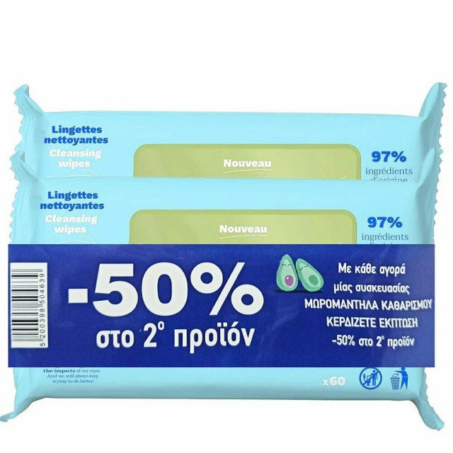 MUSTELA - Promo Cleansing Eco-Friendly Wipes Μαντηλάκια Καθαρισμού 2 x 60 τμχ