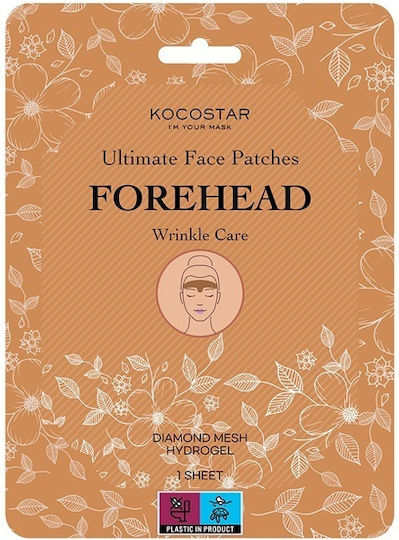 KOCOSTAR - Ultimate Face Patches Forehead Wrinkle Care - Επίθεμα Υδρογέλης για την Αποτελεσματική Αντιμετώπιση των Ρυτίδων του Μετώπου 1τμχ