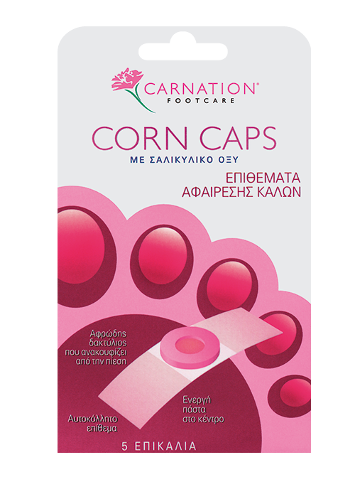CARNATION - Corn Caps Επιθέματα Αφαίρεσης Κάλων με Σαλικυλικό Οξύ 5τμχ