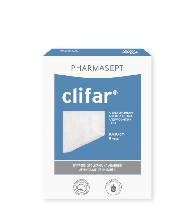 PHARMASEPT - Clifar Αποστειρωμένη Αντικολλητική Απορροφητική Γάζα 10 x 10cm 5τμχ