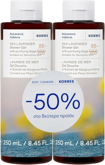 KORRES - Promo Sea Lavender Shower Gel Θαλάσσια Λεβάντα Αφρόλουτρο 2x250ml