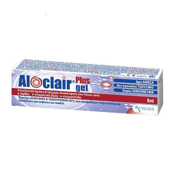 ΑLOCLAIR PLUS - Aloclair Plus Bioadhesive Soothing Gel Καταπραϋντική Στοματική Γέλη 8ml