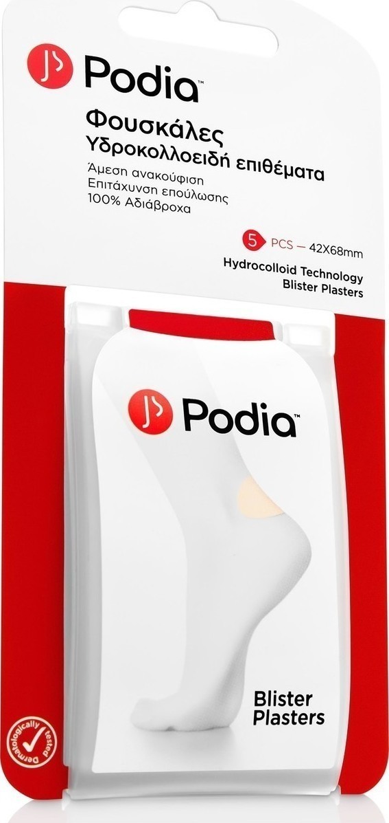 PODIA - Hydrocolloid Blister Plasters Υδροκολλοειδή Επιθέματα για Φουσκάλες 42 x 68mm, 5 τμχ