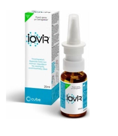 IOVIR - Nasal Spray  Σπρέι Για Τη Μύτη Κατά Των Ιογενών Λοιμώξεων 20ml