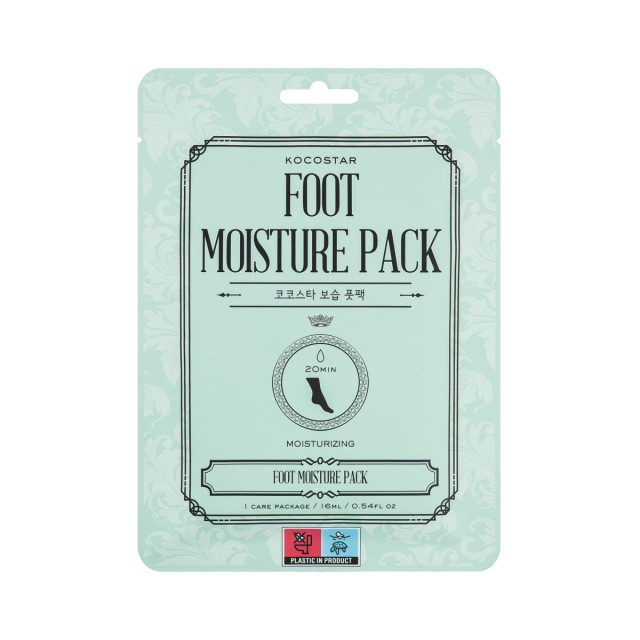 KOCOSTAR - Foot Moisture Pack - Μάσκα Ενυδάτωσης Ποδιών με 2 Κάλτσες 14ml