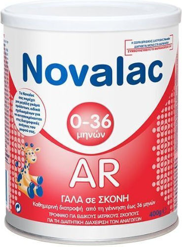NOVALAC - AR Γάλα σε Σκόνη για Βρέφη 0-36 μηνών για τη Διαιτητική Διαχείριση των Αναγωγών 400gr