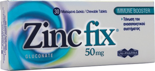 UNI-PHARMA - Zinc Fix 50mg Ψευδάργυρος για Τόνωση του Ανοσοποιητικού 30 μασώμενες ταμπλέτες