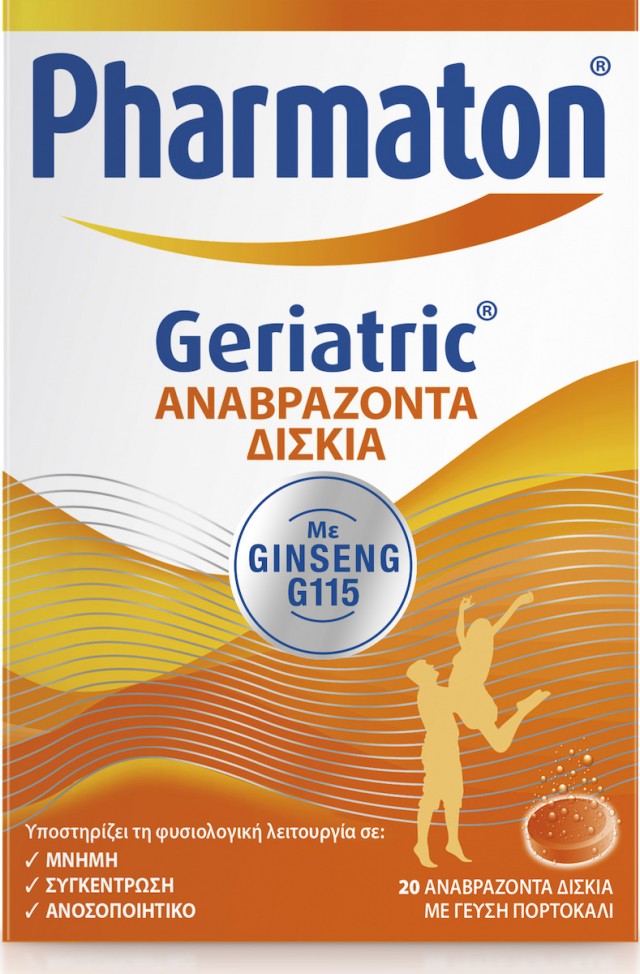 PHARMATON GERIATRIC - Αναβράζοντα Δισκία Πολυβιταμίνη με Ginseng G115 20 αναβράζοντα δισκία με γεύση πορτοκάλι
