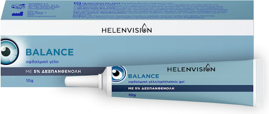 HELENVITA - Helenvision Balance Opthalmic Gel - Οφθαλμική Γέλη 10gr