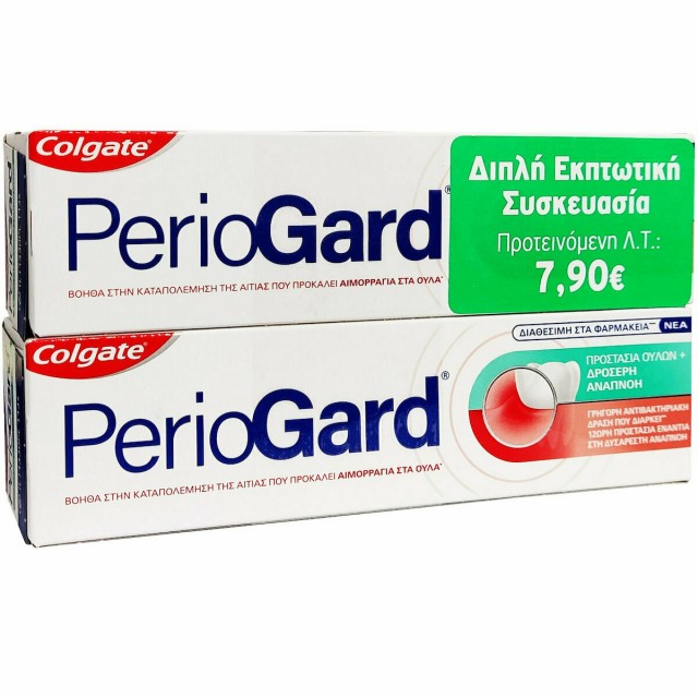 COLGATE - Promo Periogard Οδοντόκρεμα για Προστασία των Ούλων 2x75 ml
