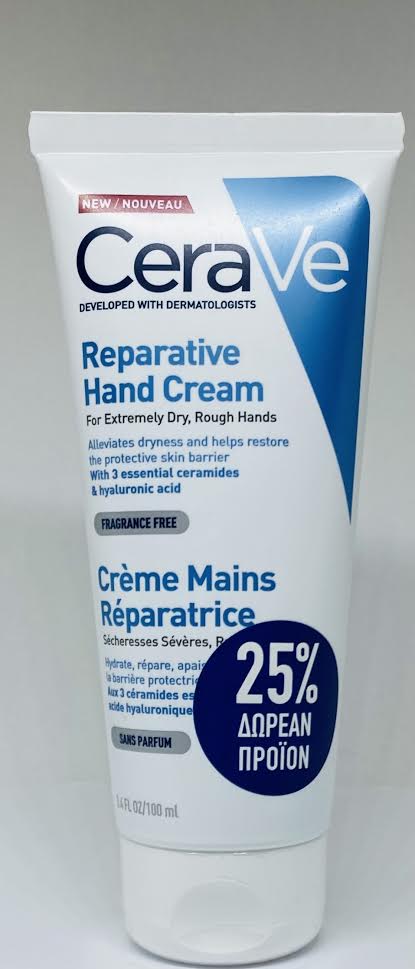 CERAVE - Reparative Hand Cream Επανορθωτική Κρέμα Χεριών 100ml