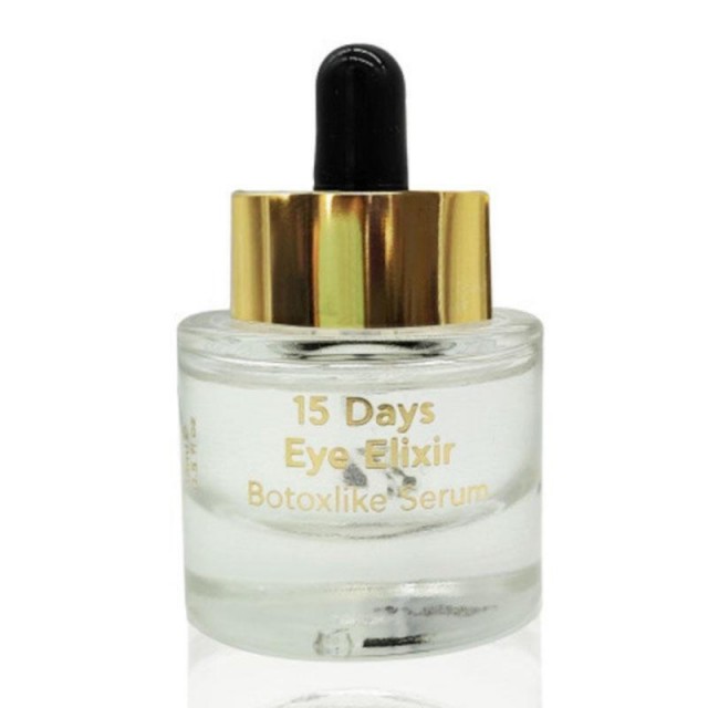 POWER HEALTH - Inalia 15 Days Eye Elixir Botoxlike Ενυδατικό Serum Ματιών 15ml