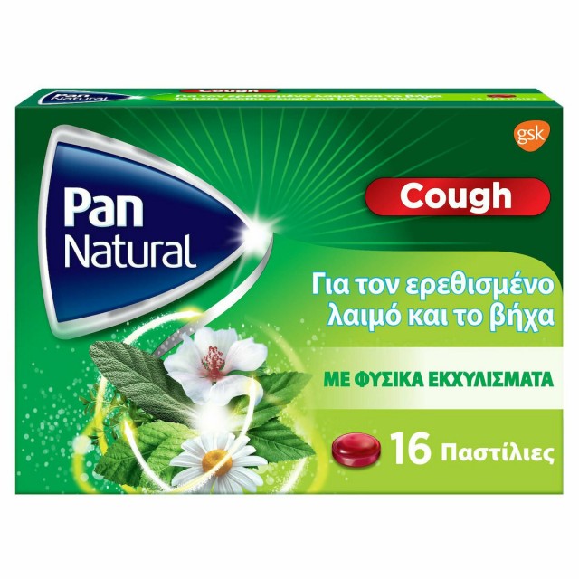 PAN NATURAL - Cough Παστίλιες για τον ερεθισμένο λαιμό & τον βήχα με γεύση βατόμουρο 16τμχ
