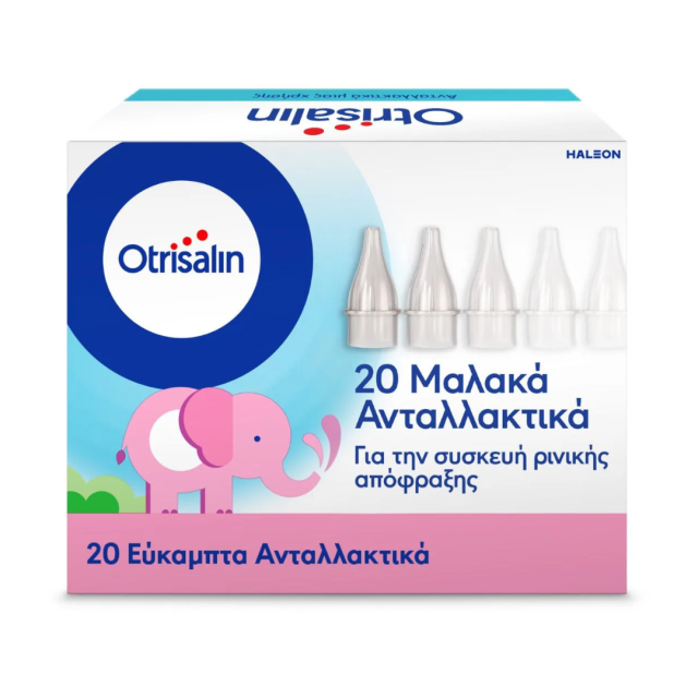 OTRISALIN -  Εύκαμπτα Ανταλλακτικά για Συσκευή Ρινικής Απόφραξης 20τμχ