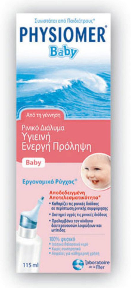 PHYSIOMER - Baby Ρινικό Διάλυμα Από Την Γέννηση 115ml