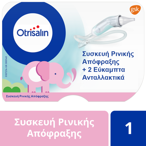 OTRISALIN - Συσκευή Ρινικής Απόφραξης για τον Απαλό Καθαρισμό της Βουλωμένης Μύτης του Μωρού & 2 τεμάχια Εύκαμπτα Ανταλλακτικά