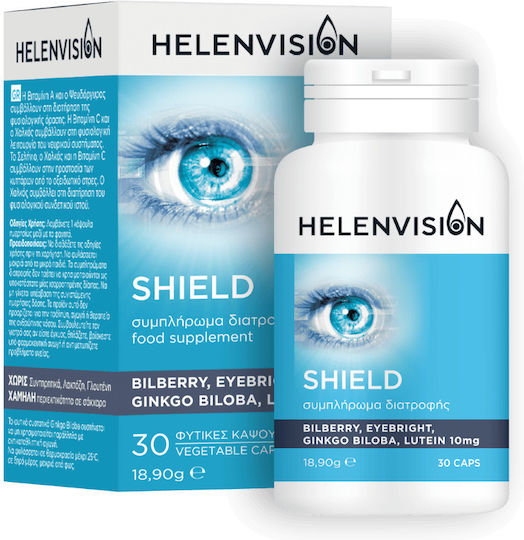 HELENVITA - Helenvision Shield 30 φυτικές κάψουλες