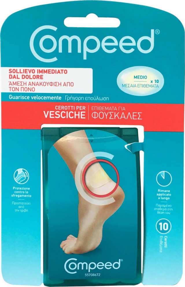 COMPEED - Blisters Μεσαία Επιθέματα για Φουσκάλες 10τμχ