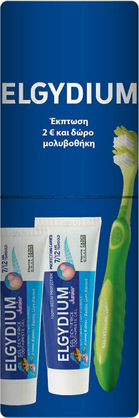 ELGYDIUM - Junior PROMO PACK Παιδική Οδοντόπαστα με γεύση Τσιχλόφουσκα 50ml & Οδοντόβουρτσα για παιδιά 7-12 Ετών 1Τμχ.