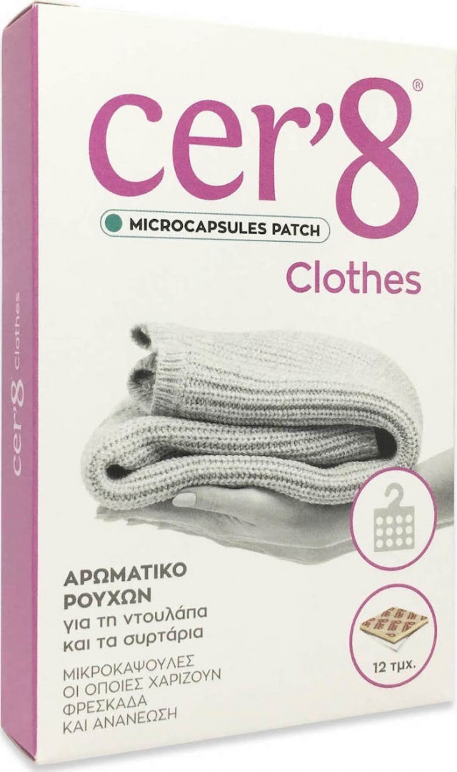 VICAN - Cer8 Microcapsules Patch for Clothes Σκοροαπωθητικό Ρούχων με Μικροκάψουλες  12τμχ