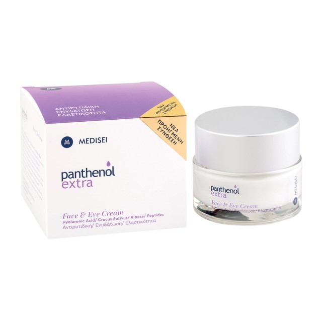 PANTHENOL EXTRA - 24ωρη Κρέμα Προσώπου, Ματιών & Λαιμού με Υαλουρονικό Οξύ για Ενυδάτωση 50ml