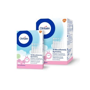 OTRISALIN - Promo Πλαστικές Αμπούλες 30Χ5ml & ΔΩΡΟ 18x5ml