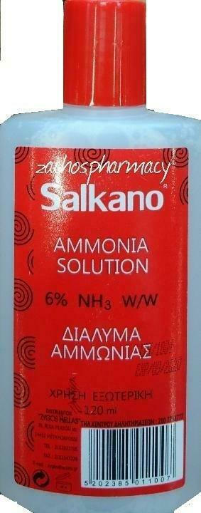 SALKANO - Ammonia Solution Διάλυμα Αμμωνίας 6% 120ml