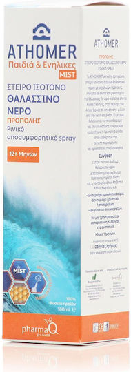 ATHOMER - Babies & Adults Mist - Ισότονο Αποσυμφορητικό Θαλασσινό Νερό Με Πρόπολη 100ml