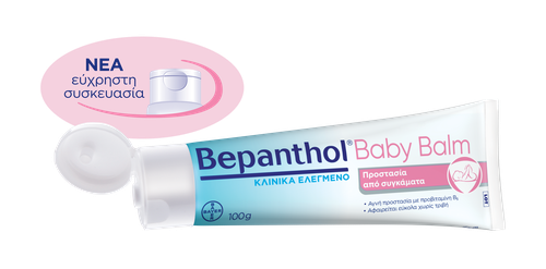 BEPANTHOL - Baby Balm Προστασία από Συγκάματα Νέα Συσκευασία 100g