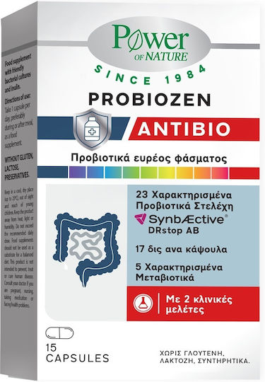 POWER HEALTH - Probiozen Antibio Εξειδικευμένος Συνδυασμός Προβιοτικών, Πρεβιοτικών & Μεταβιοτικών για τα Αντιβιοτικά 15caps