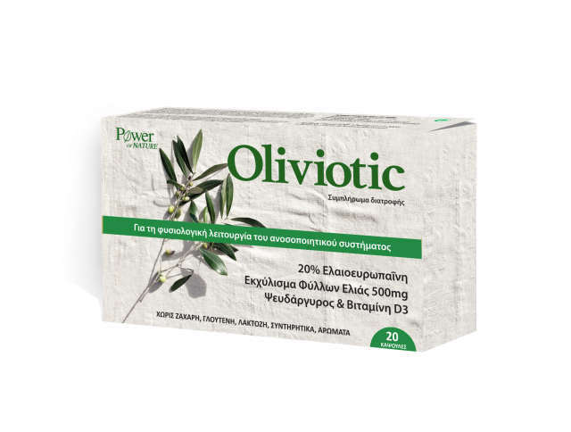 POWER HEALTH - Oliviotic Συμπλήρωμα από Εκχύλισμα Φύλλων Ελιάς, Βιταμίνη D3 και Ψευδάργυρο για Ενίσχυση του Ανοσοποιητικού 20 Κάψουλες