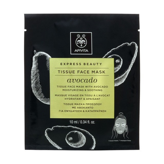 APIVITA -  Express Beauty Tissue Face Mask Avocado Μάσκα Προσώπου Για Ενυδάτωση Και Καταπράυνση 10ml