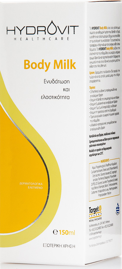 HYDROVIT - Body Milk - Γαλάκτωμα Σώματος Για Ενυδάτωση & Ελαστικότητα 150ml