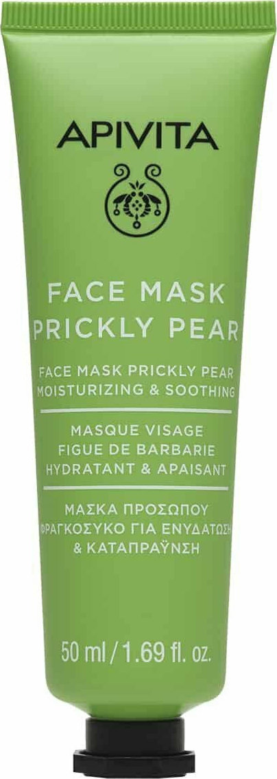 APIVITA - Express Beauty Prickly Pear Μάσκα Ενυδάτωσης & Αναζωογόνησης Φραγκόσυκο 50ml